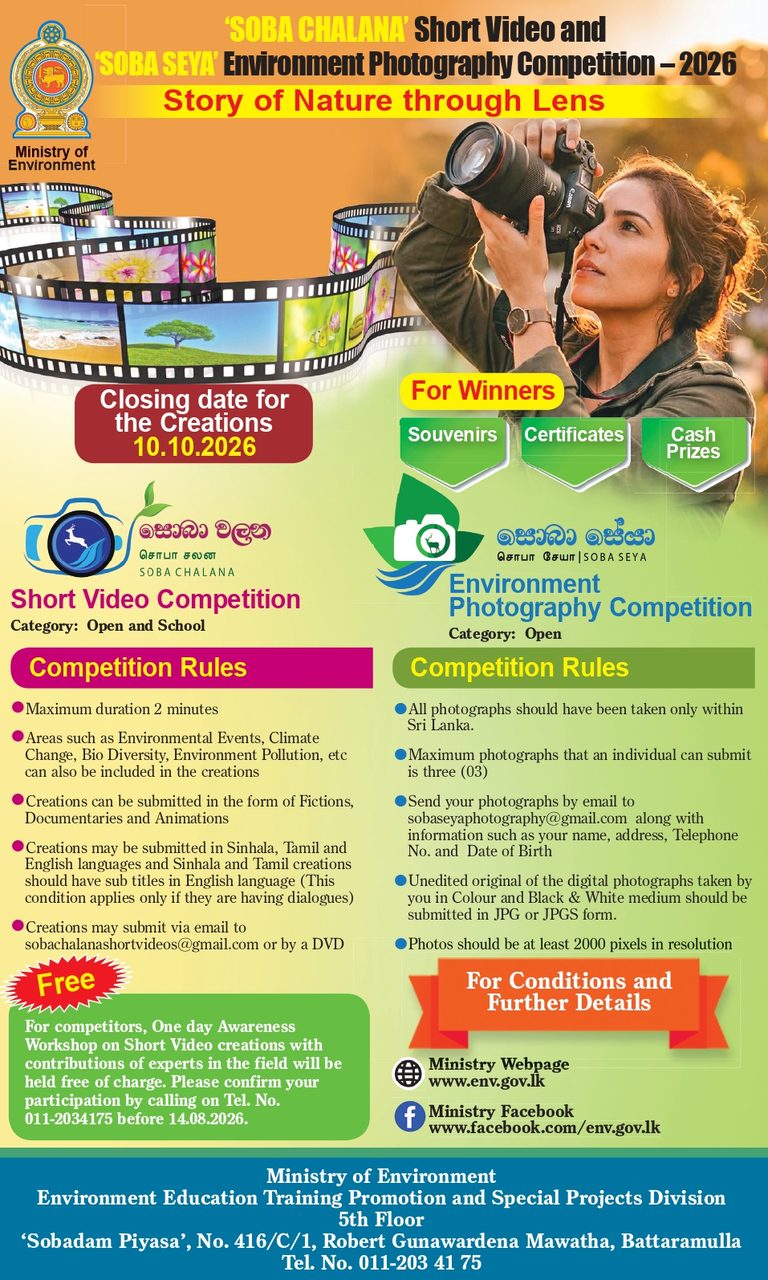 “SOBA CHALANA” Short Video and “SOBA SEYA” Environment Photography Competition – 2026
